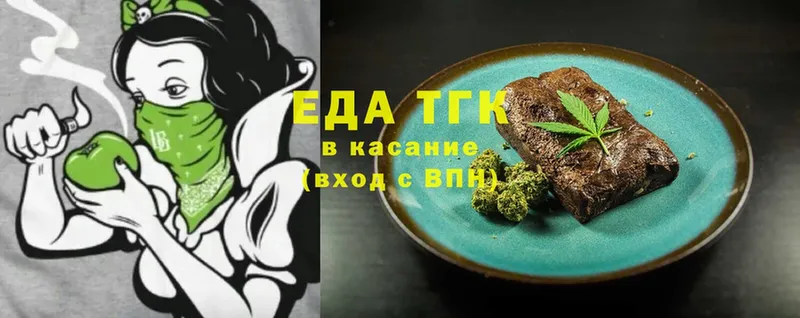 Еда ТГК конопля  маркетплейс клад  Псков 