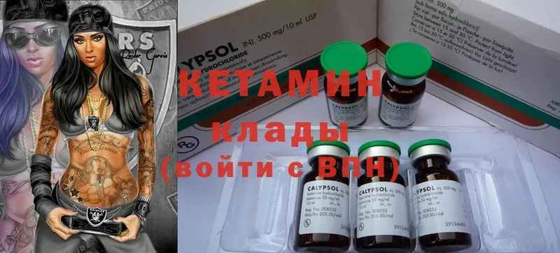 blacksprut онион  Псков  КЕТАМИН ketamine 